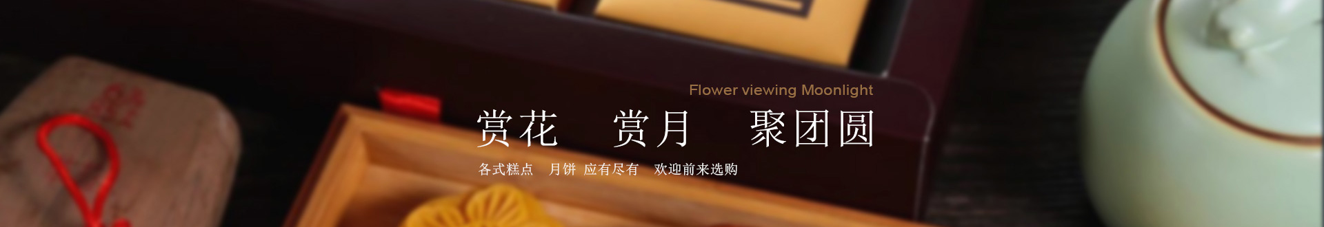 産(chǎn)品banner